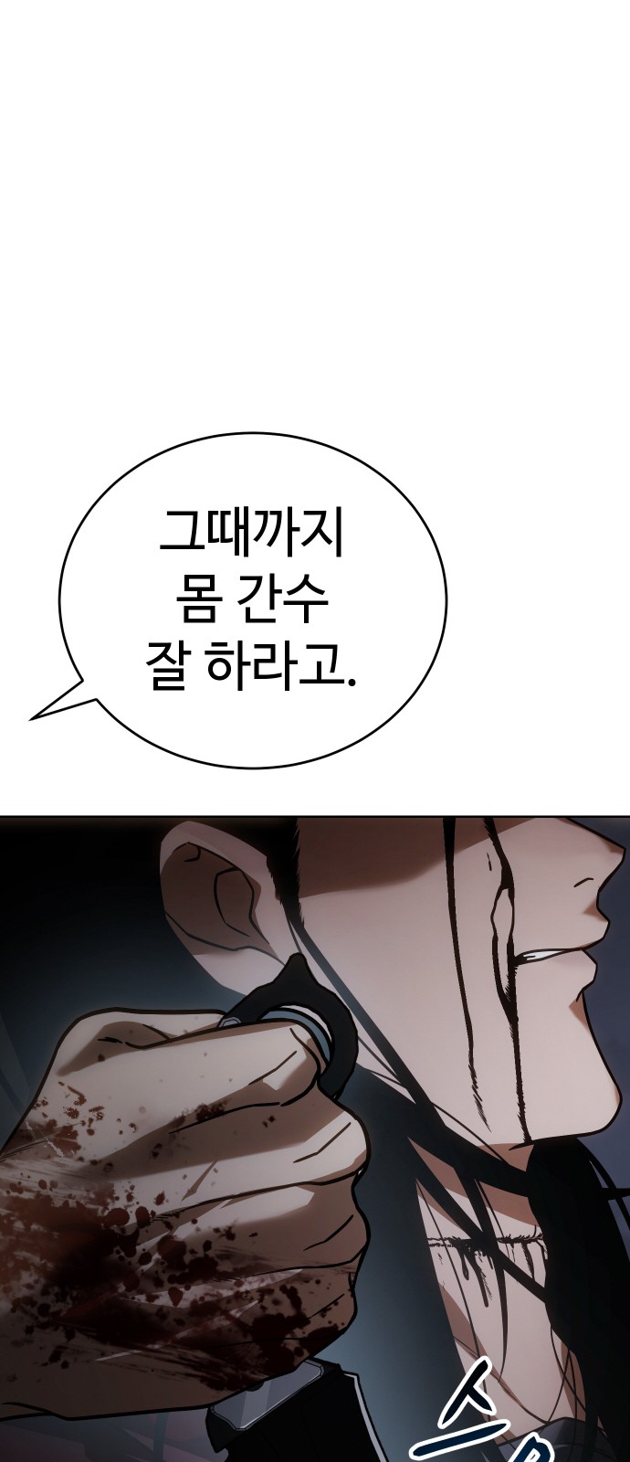 89 페이지