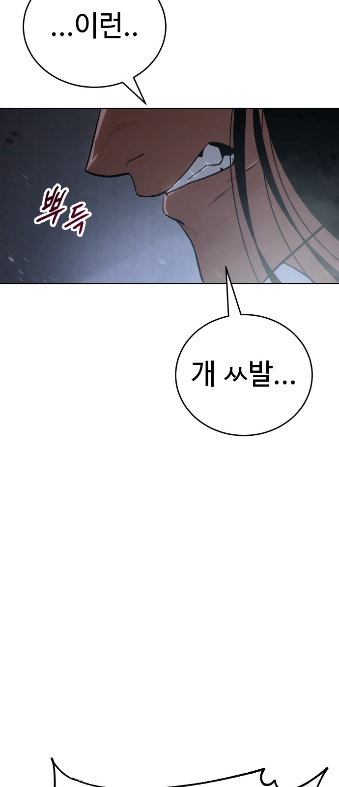 93 페이지