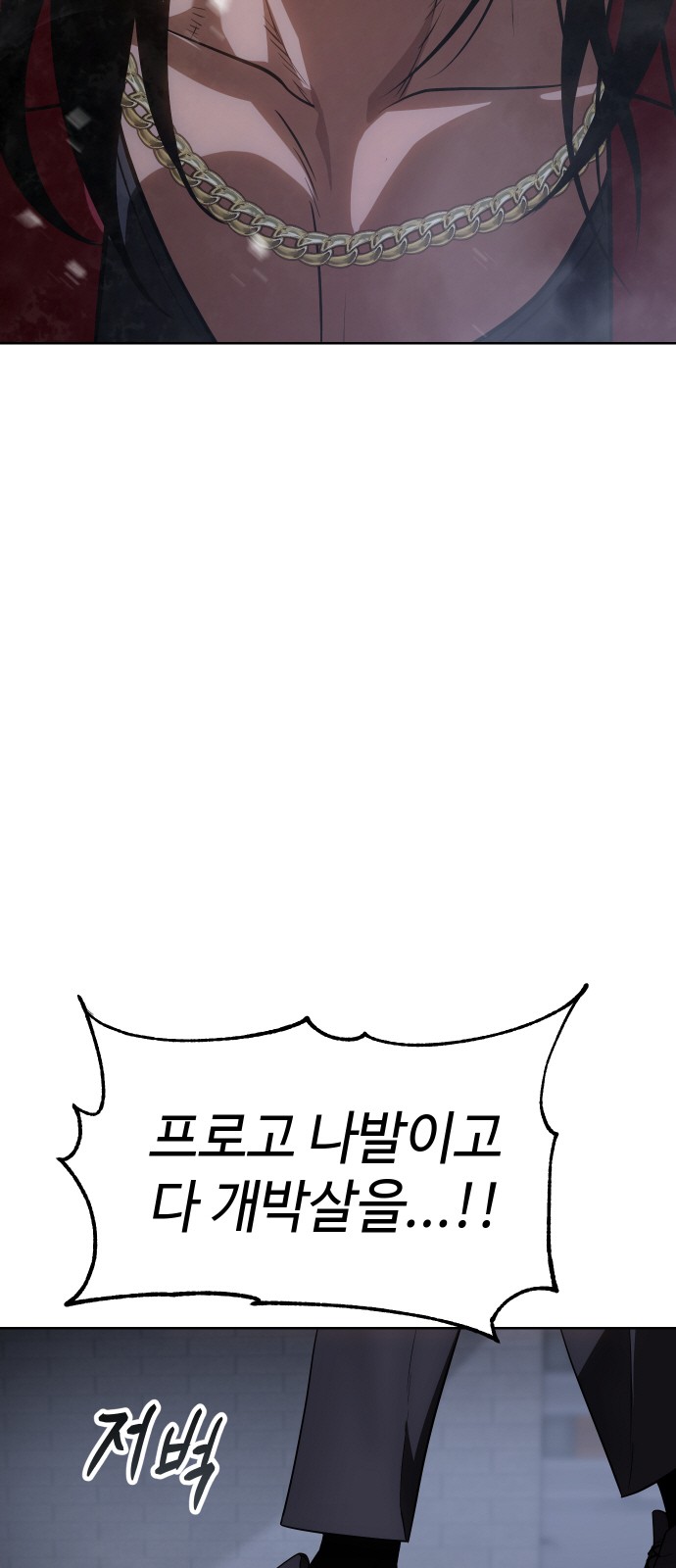 95 페이지