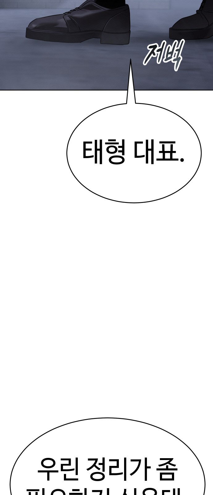96 페이지