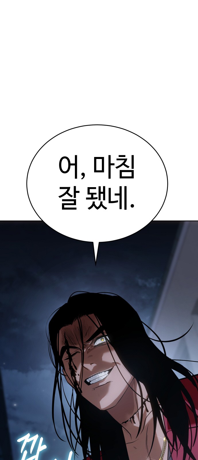 98 페이지