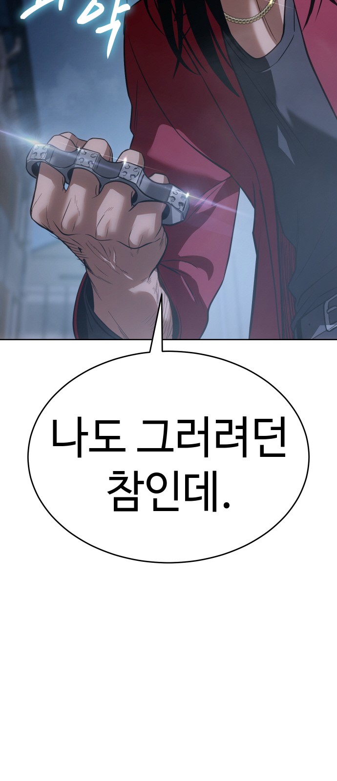 99 페이지