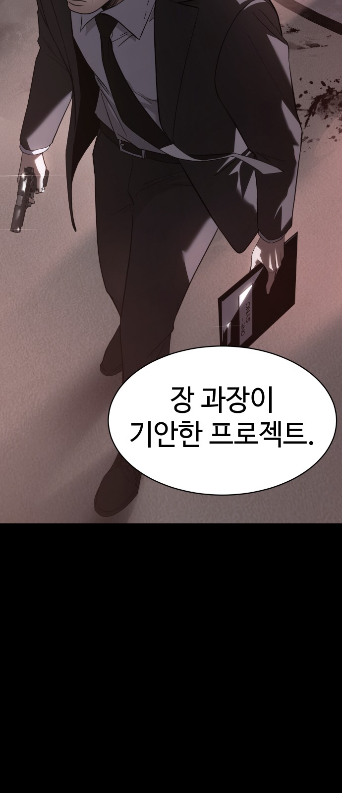 103 페이지