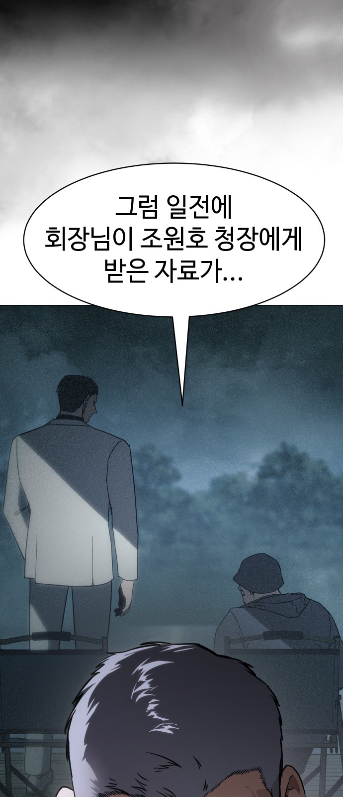 105 페이지