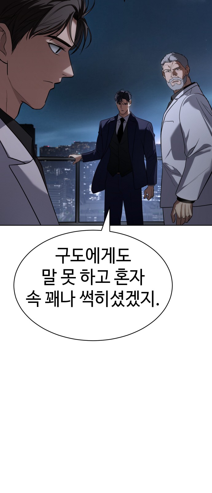 107 페이지