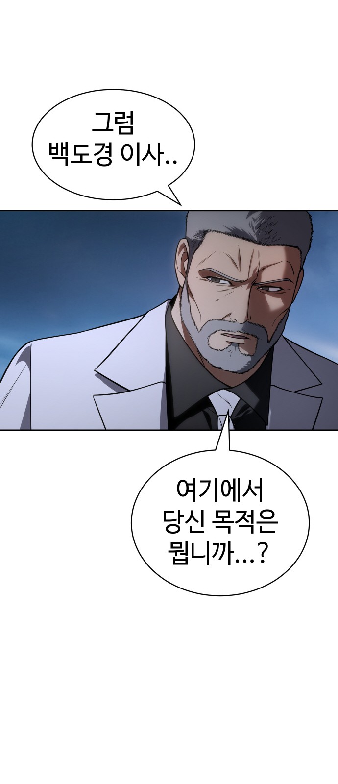 108 페이지