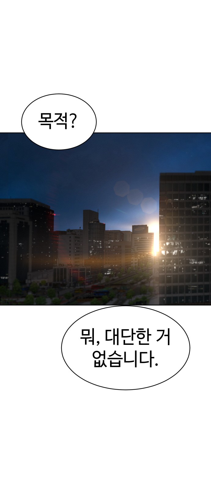 109 페이지