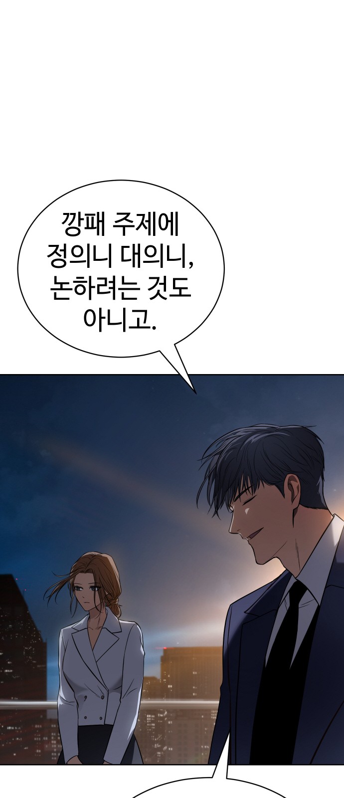 110 페이지