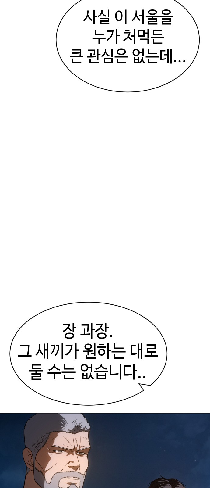 111 페이지