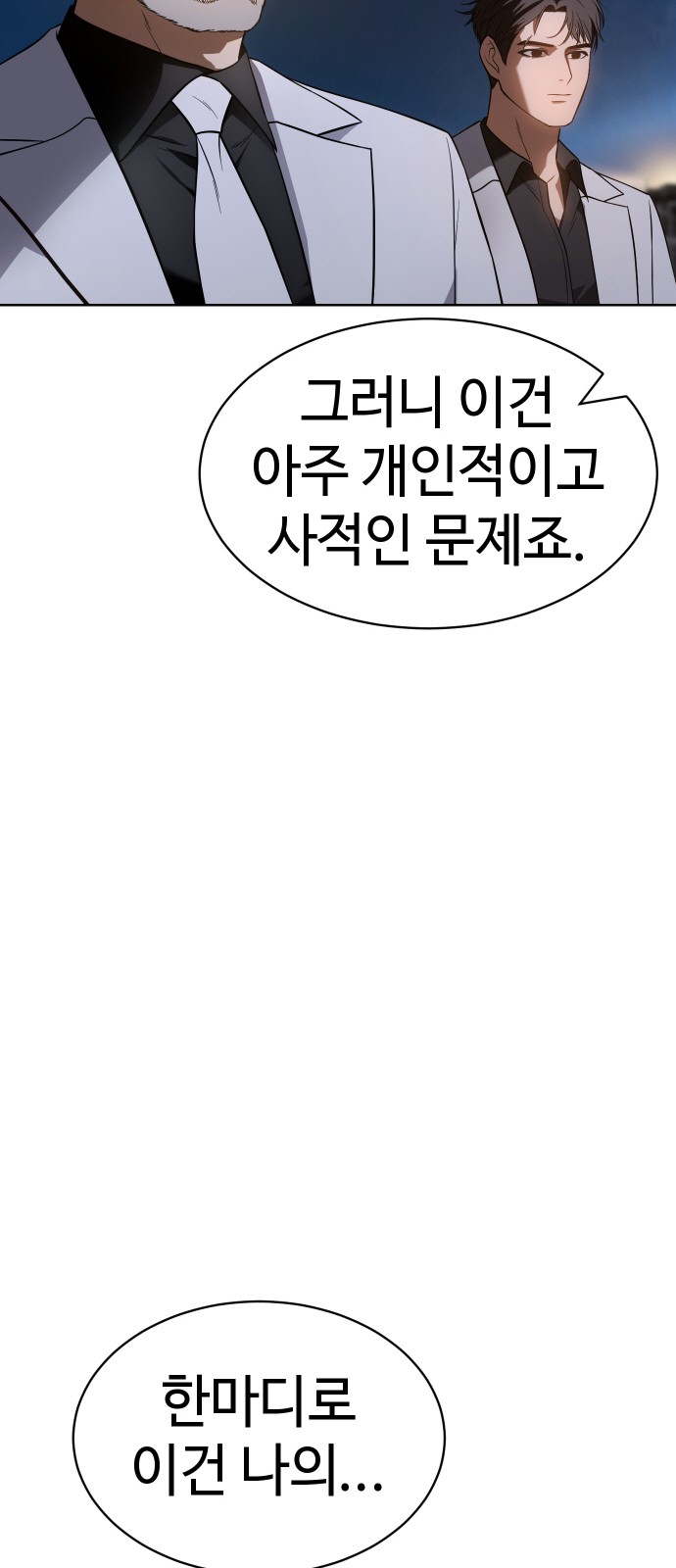 112 페이지