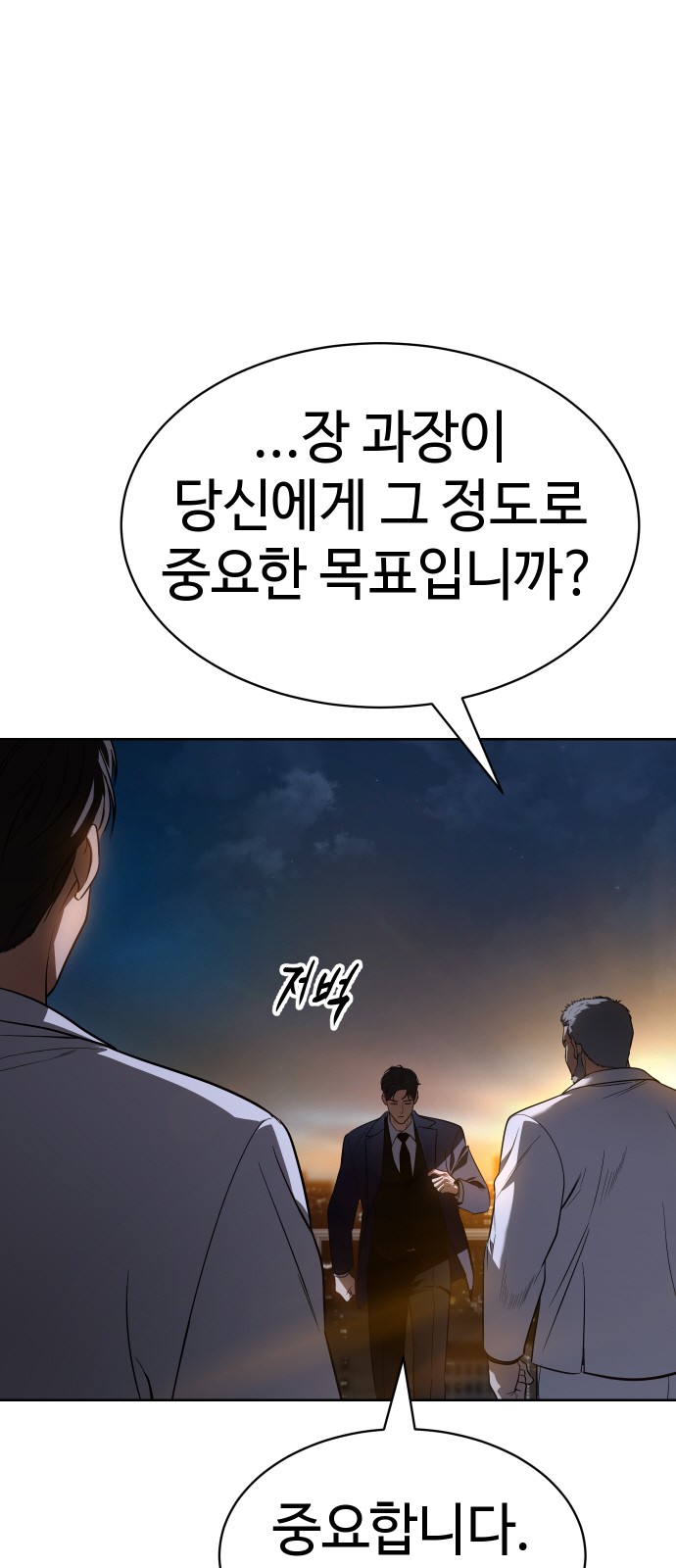 115 페이지