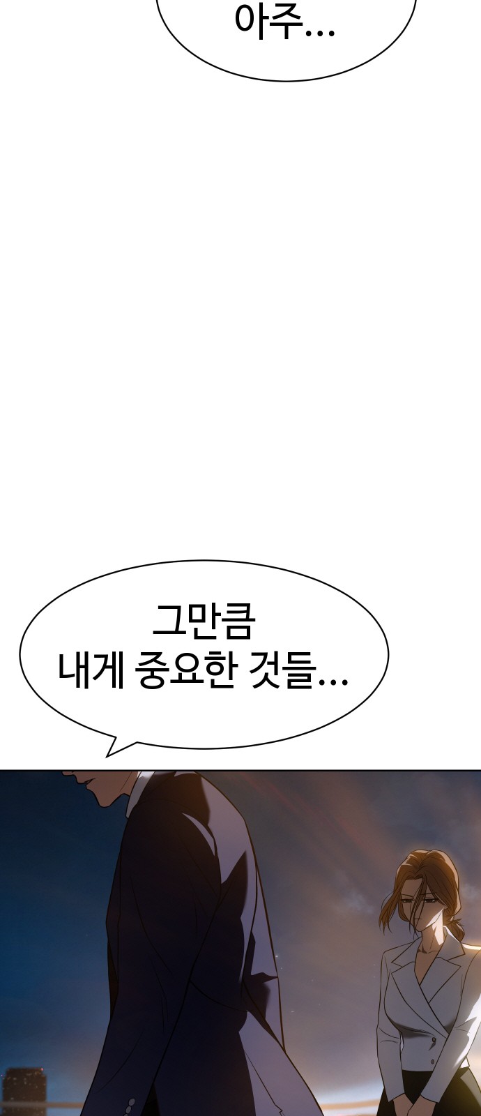 116 페이지