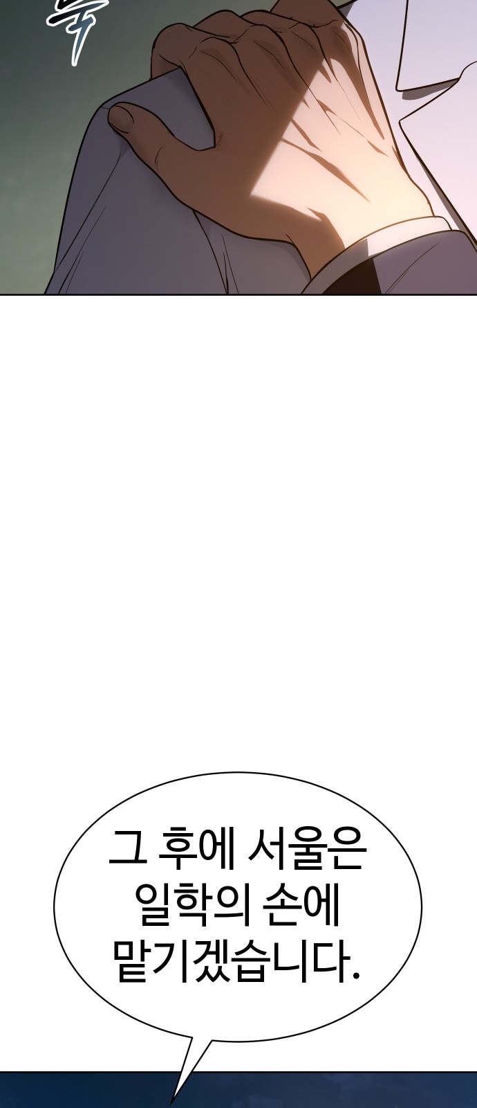 118 페이지