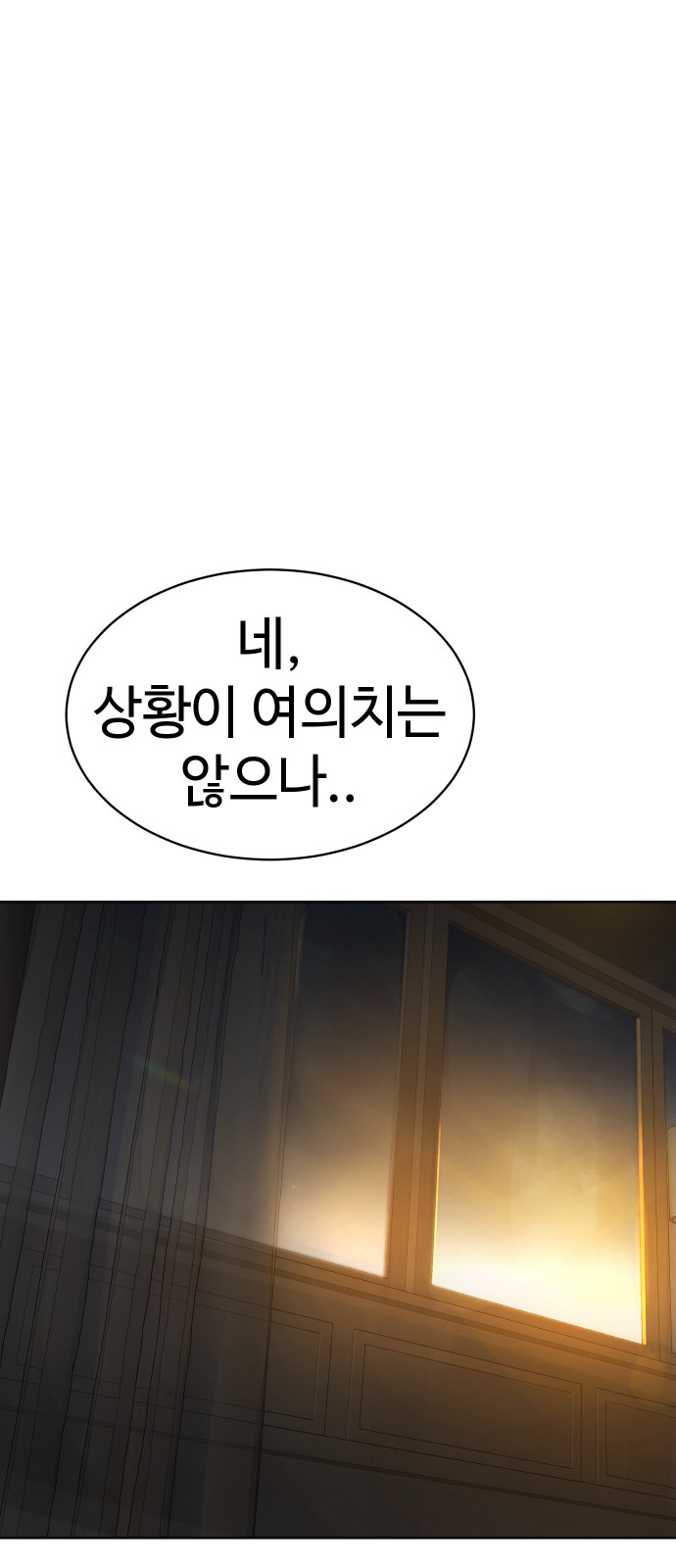 121 페이지