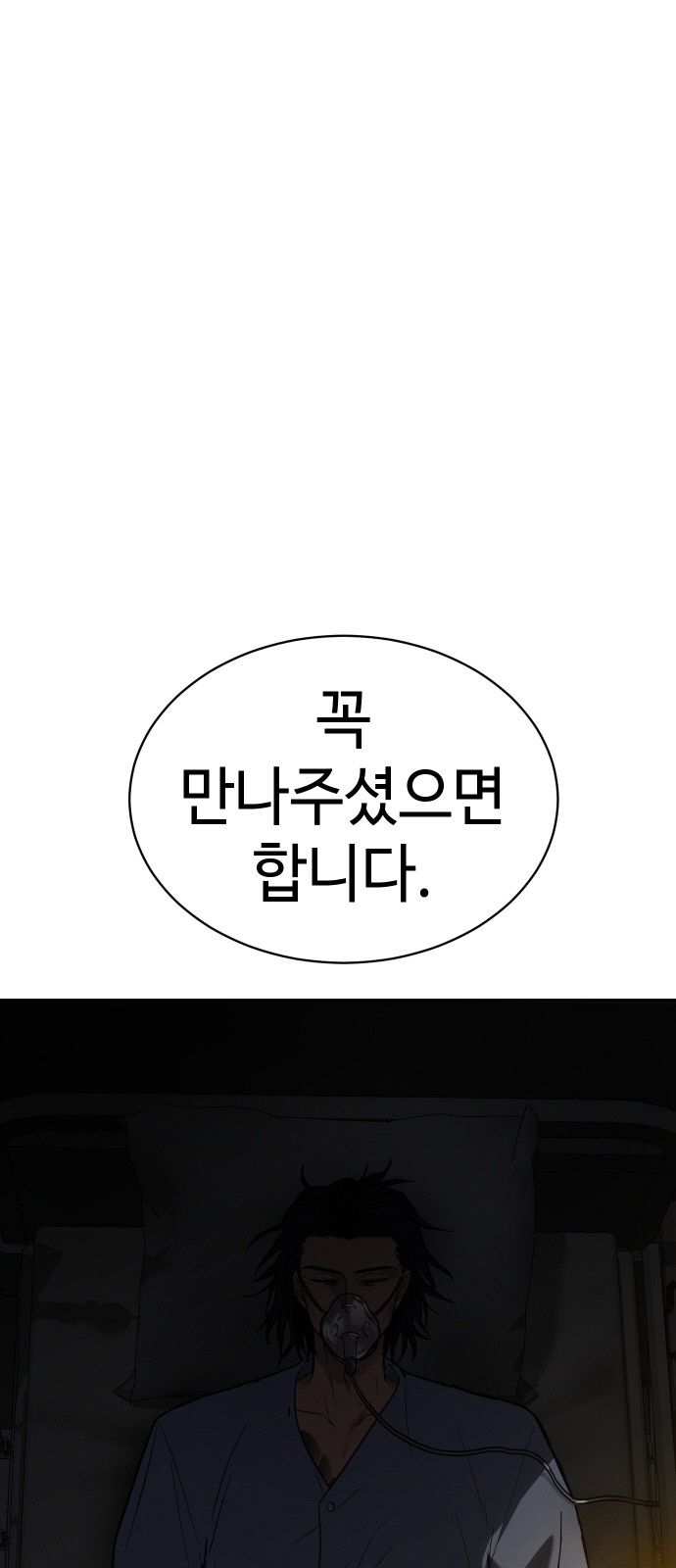 122 페이지