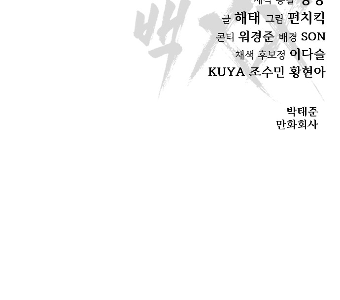 127 페이지