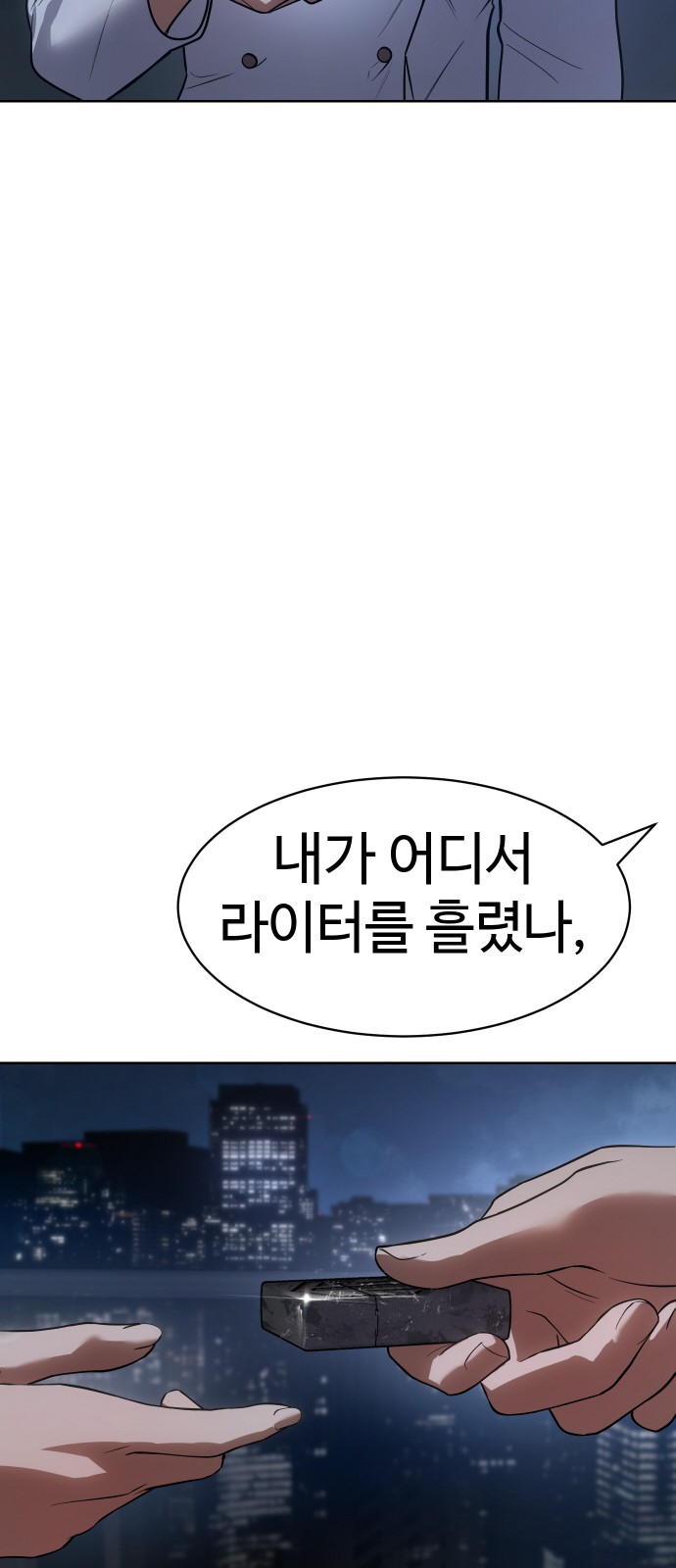 63 페이지