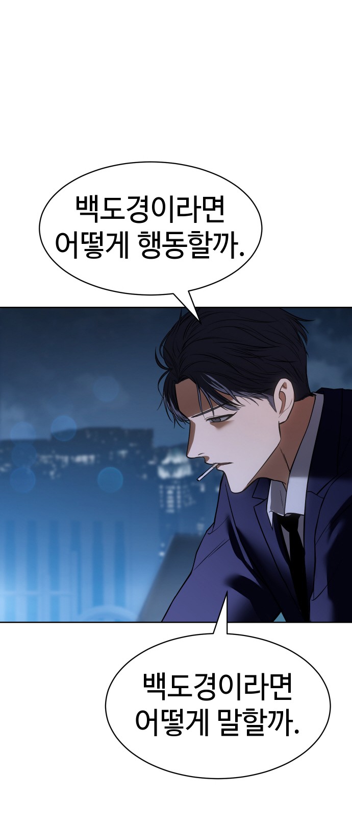 70 페이지