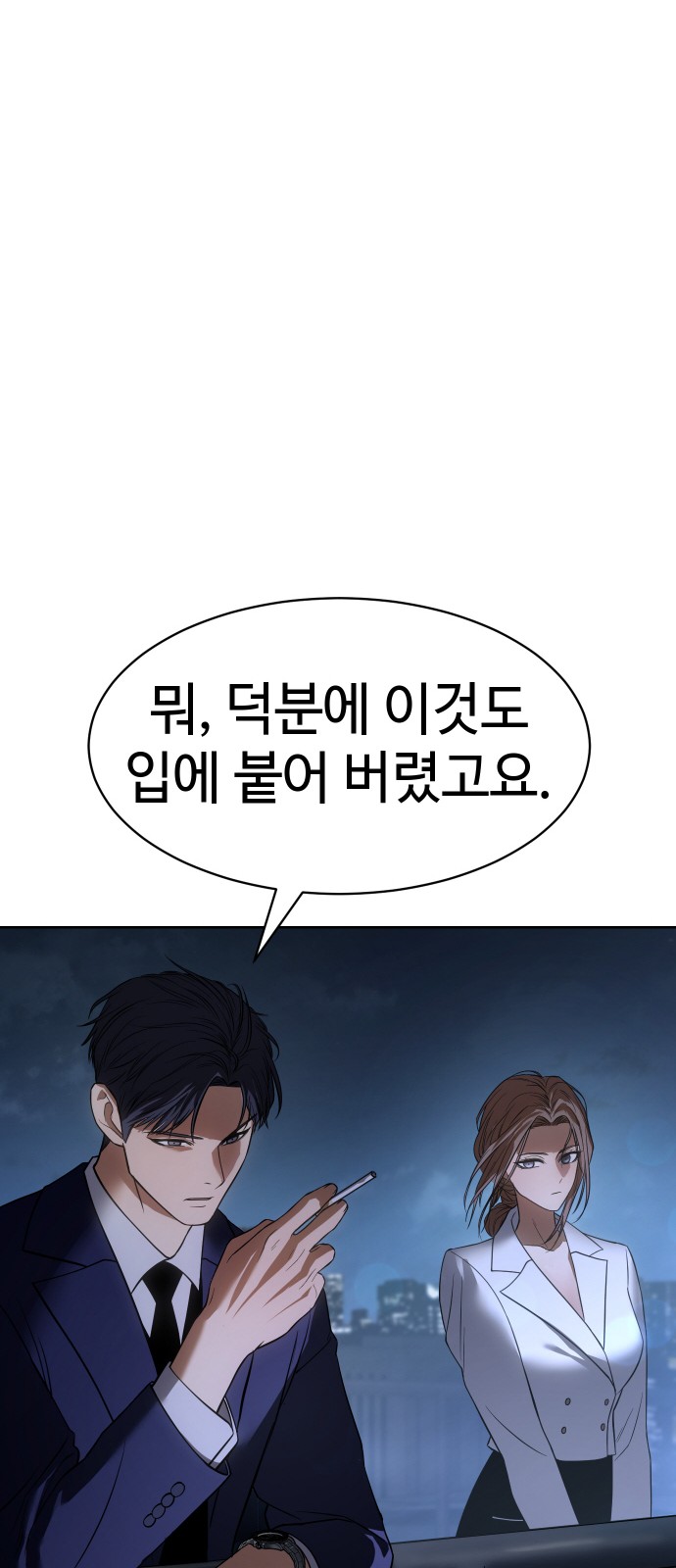 71 페이지