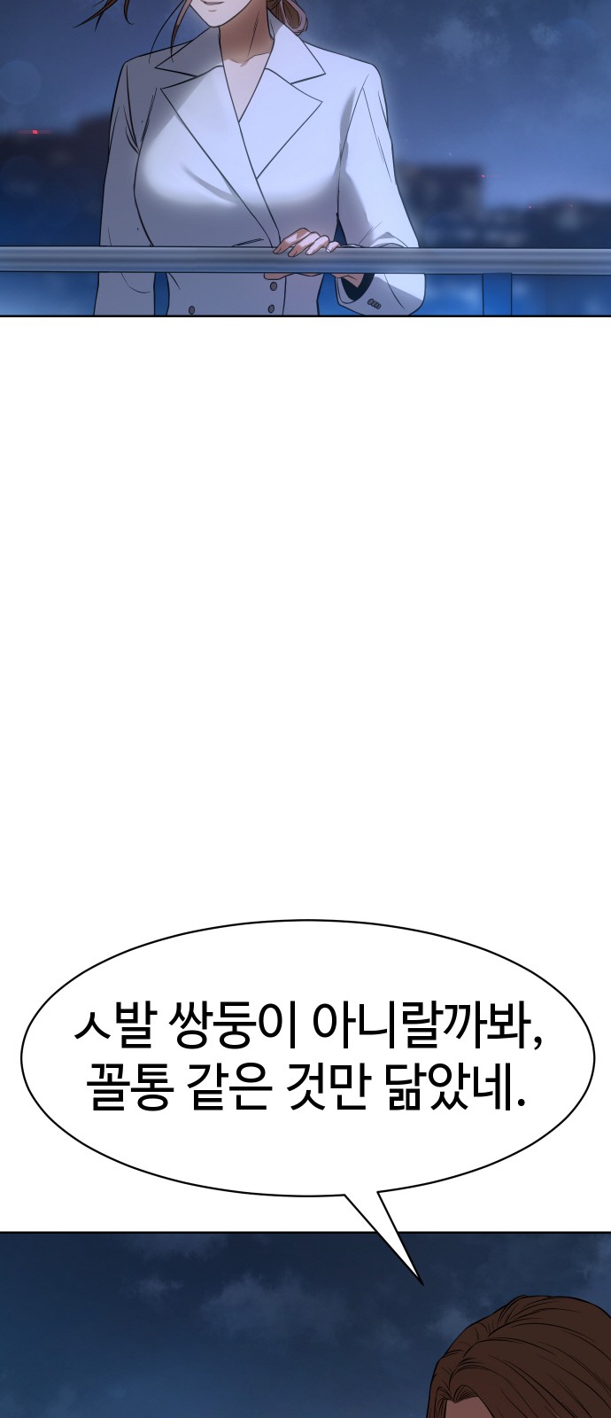 74 페이지