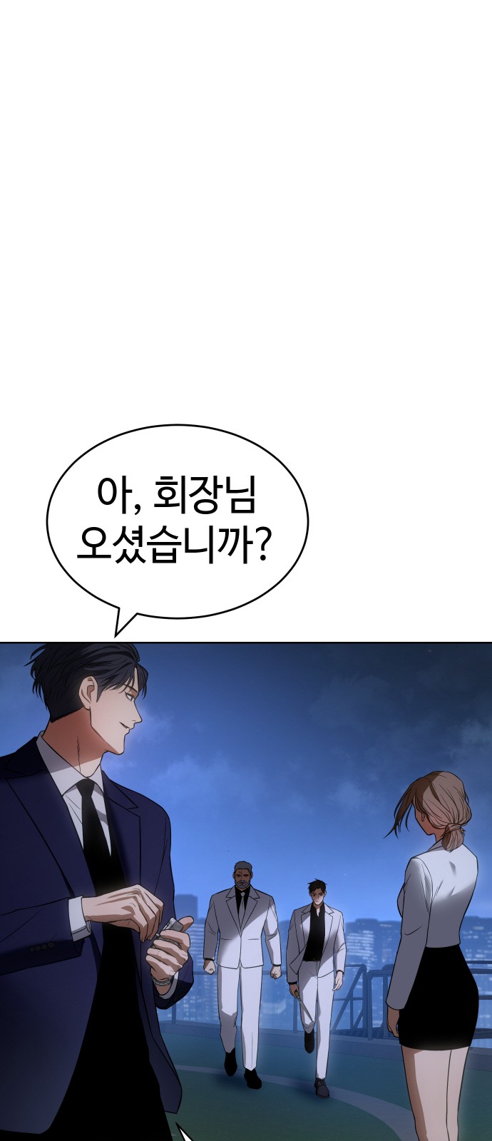 82 페이지