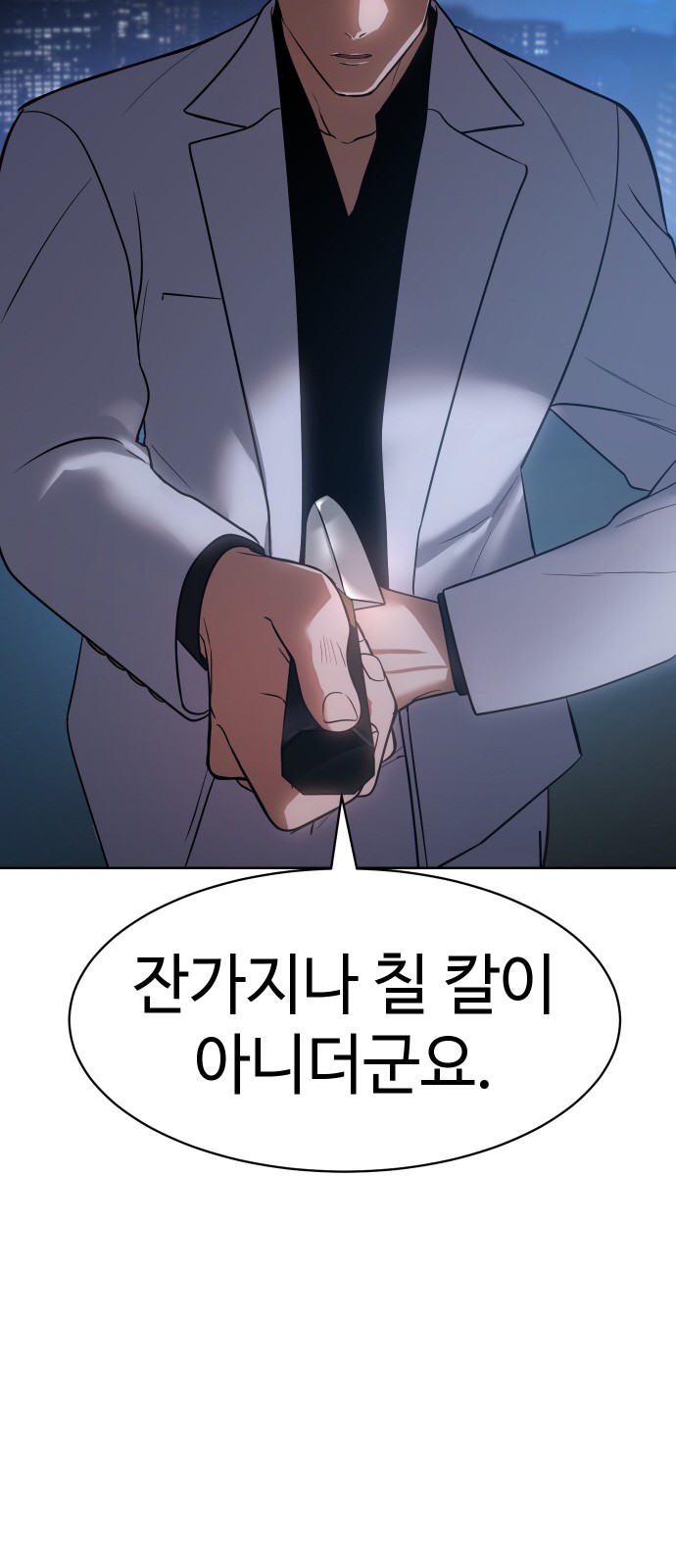 84 페이지