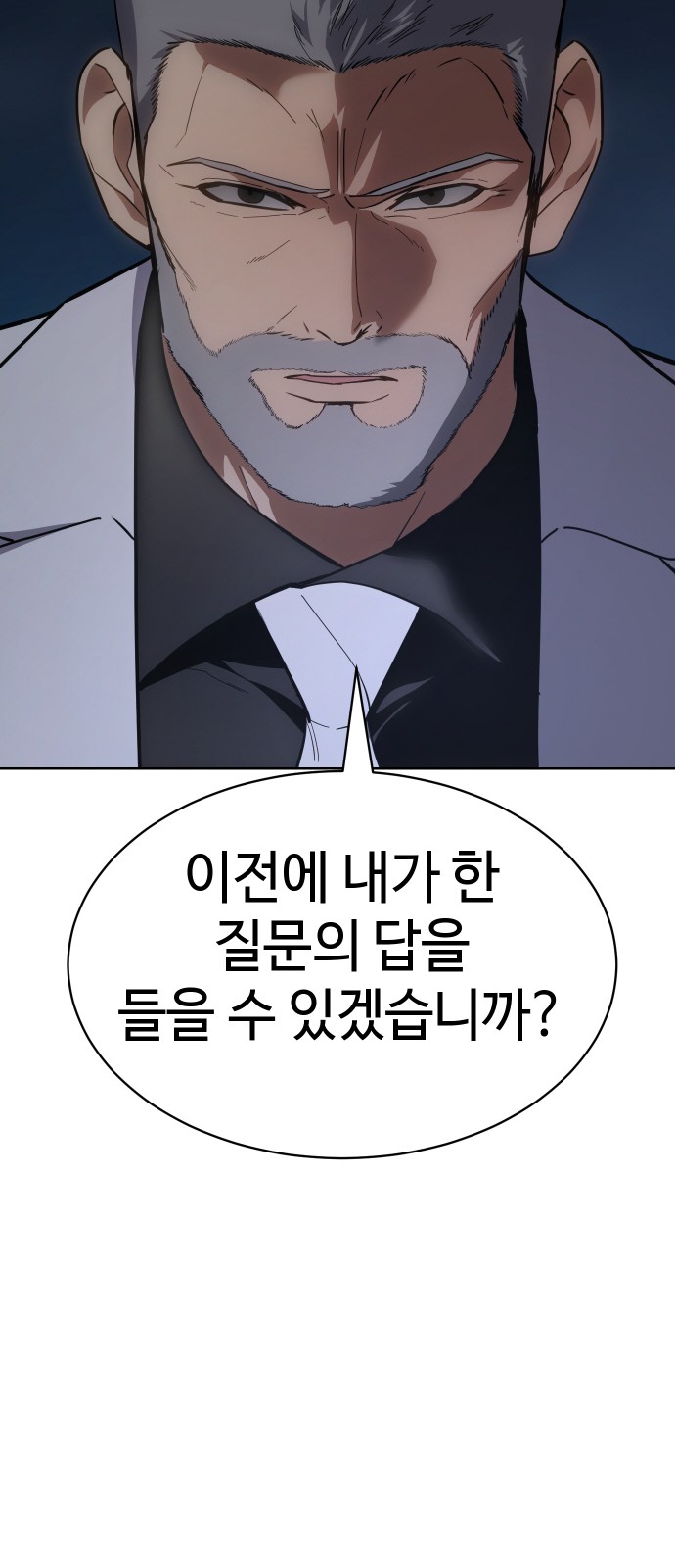 88 페이지