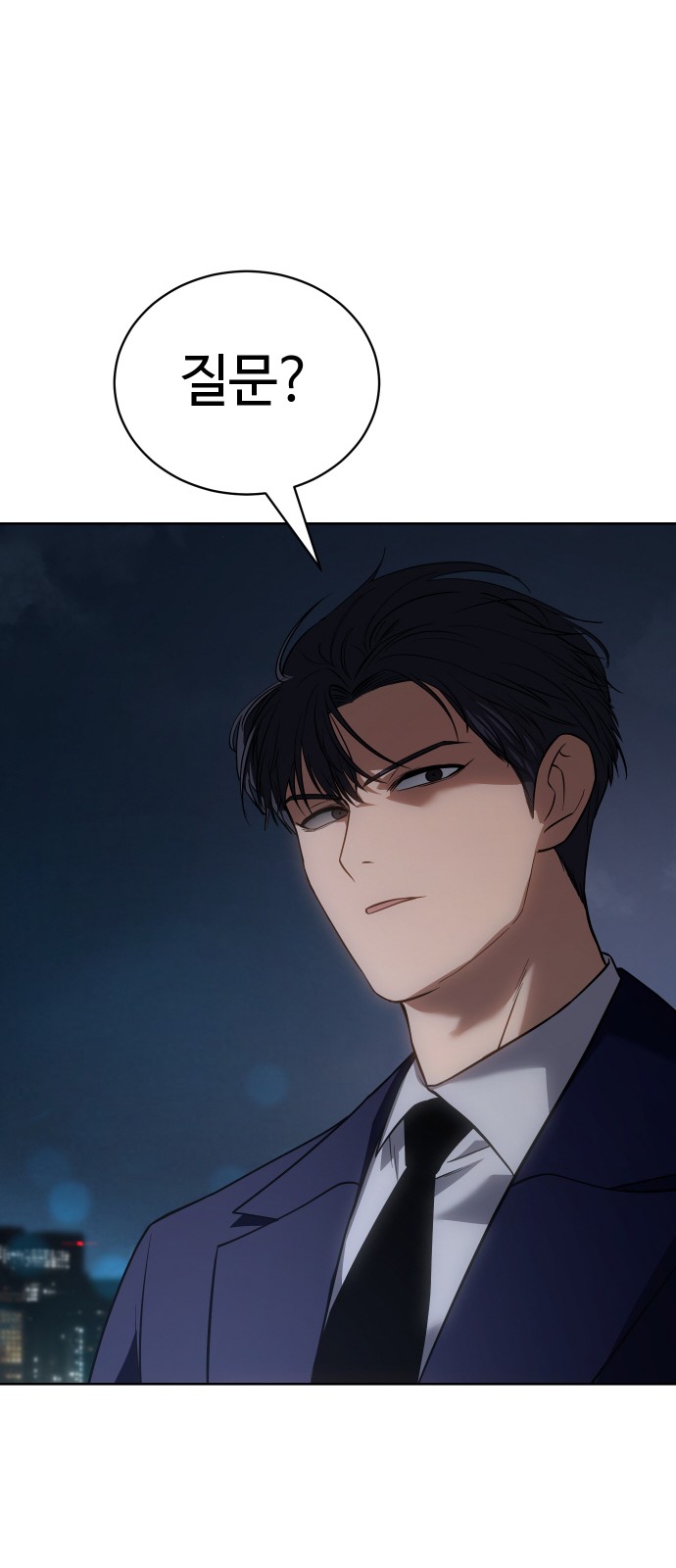 89 페이지