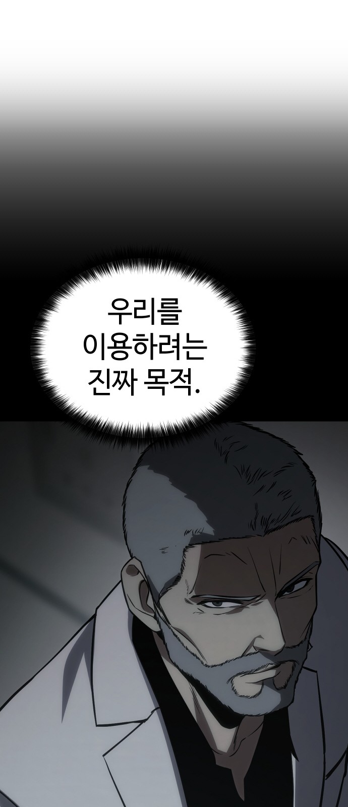 90 페이지