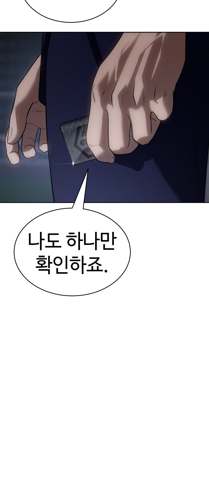 93 페이지
