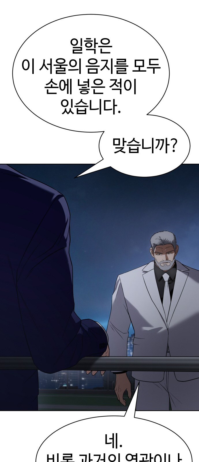 94 페이지
