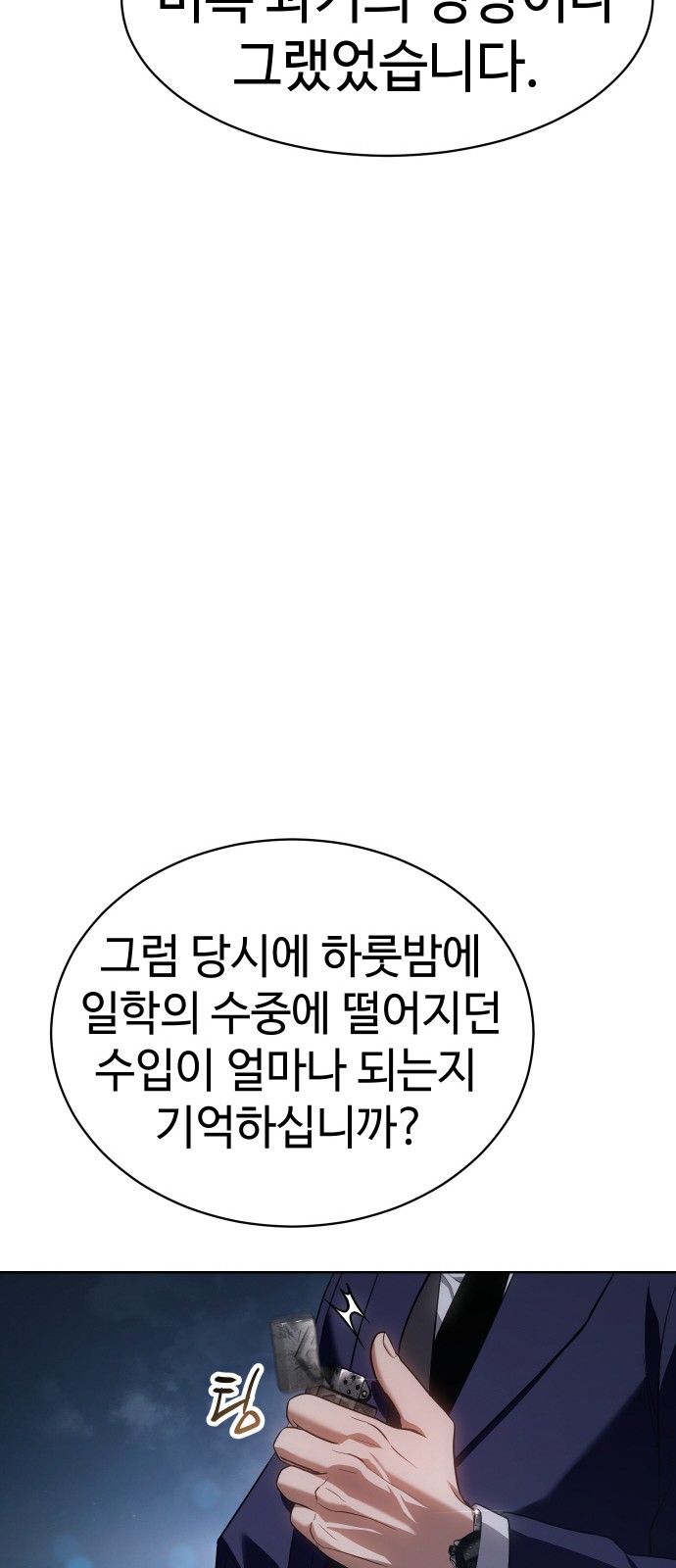 95 페이지
