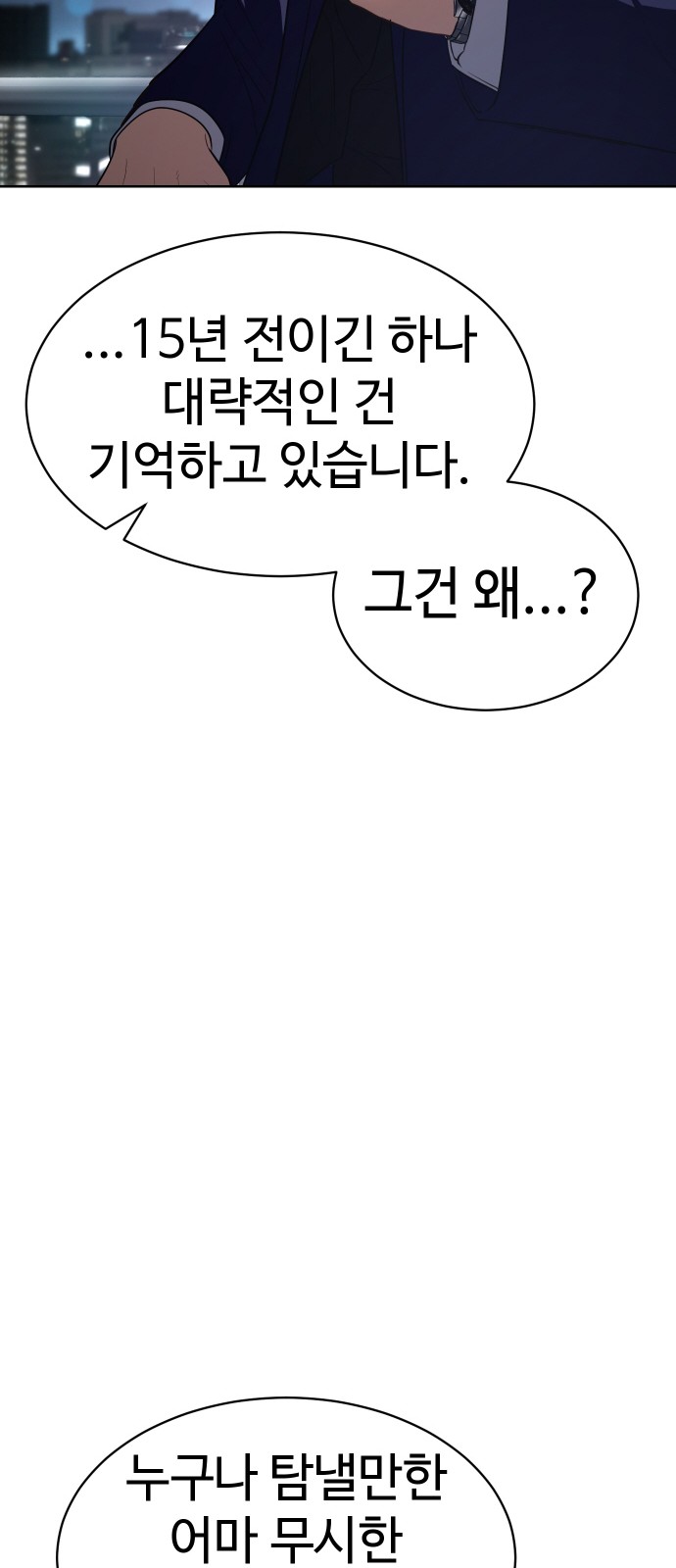 96 페이지