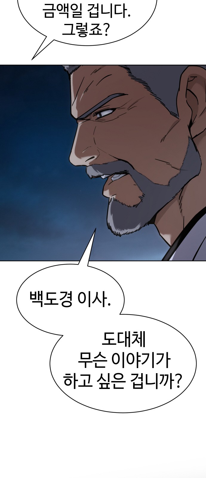 97 페이지