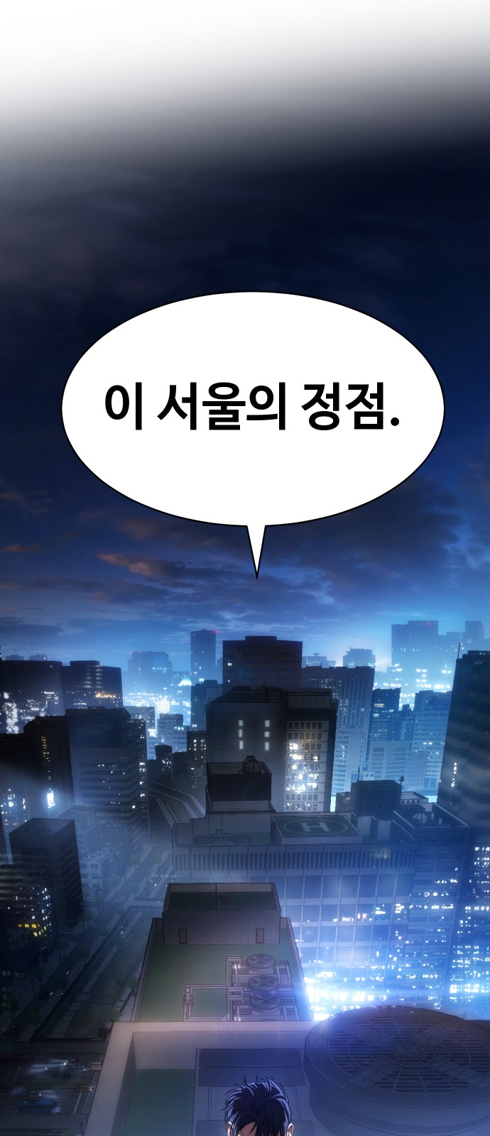98 페이지