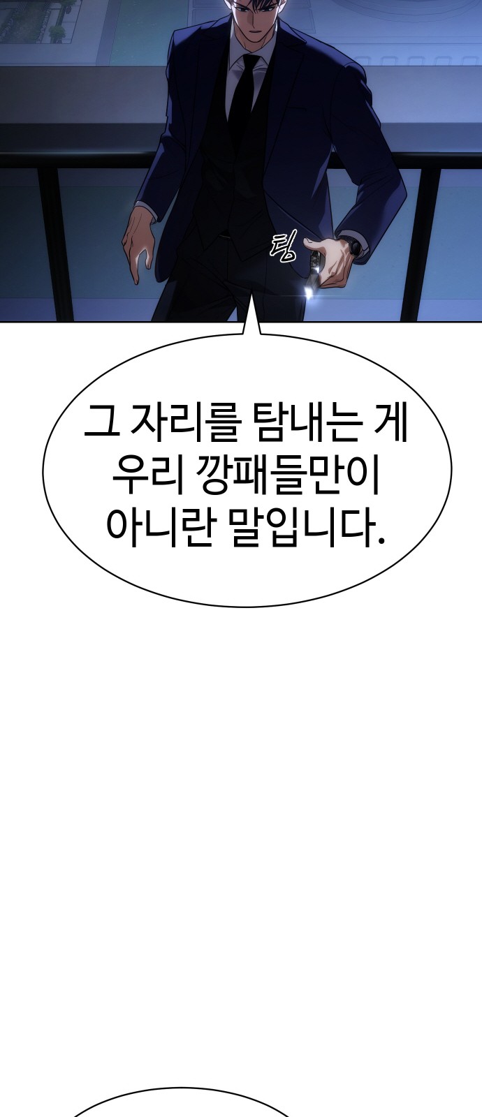 99 페이지