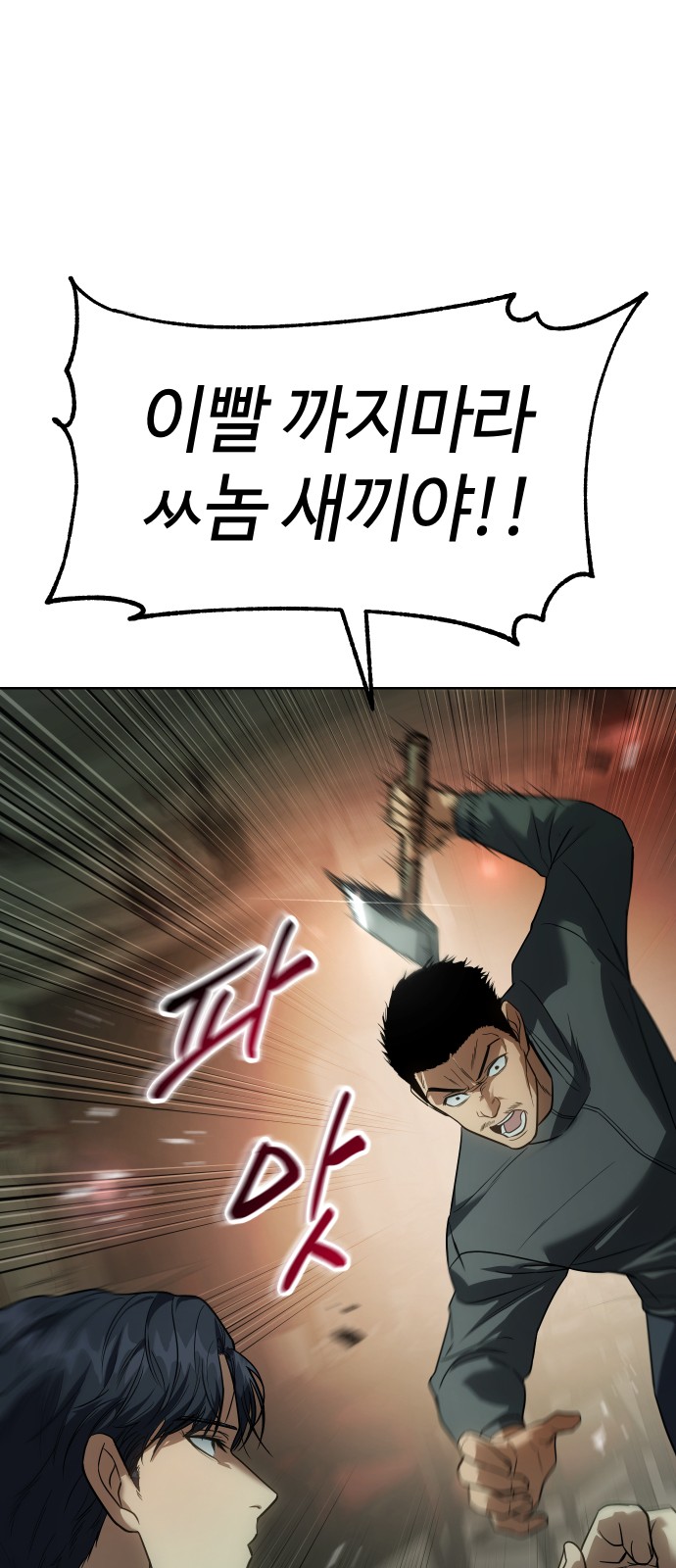 103 페이지