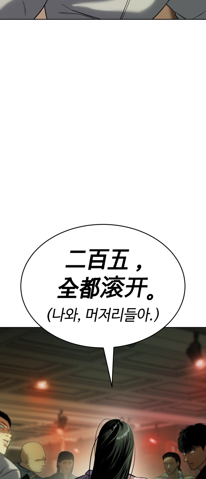 111 페이지