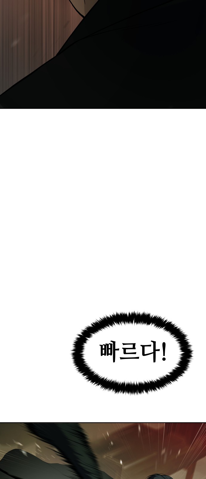 116 페이지