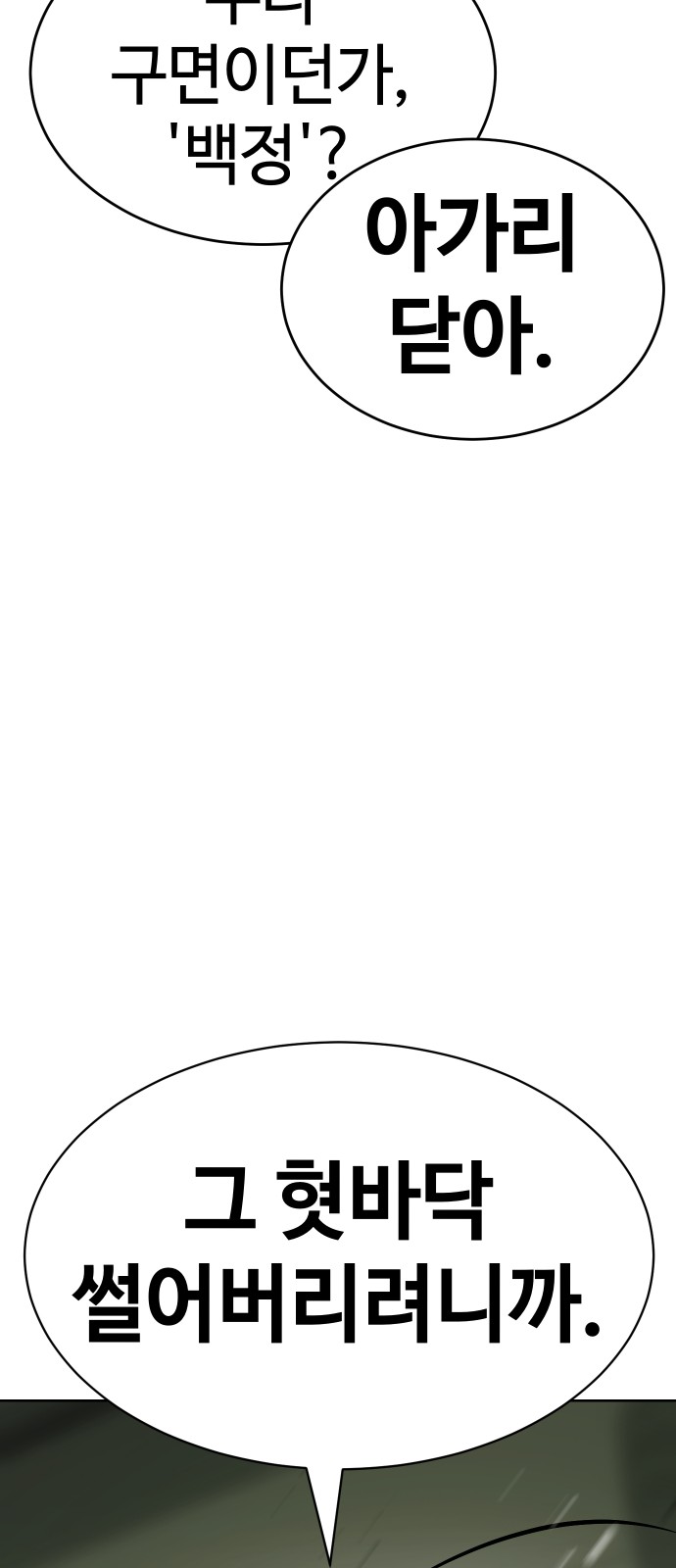 121 페이지