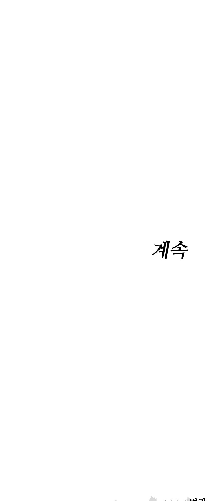 123 페이지
