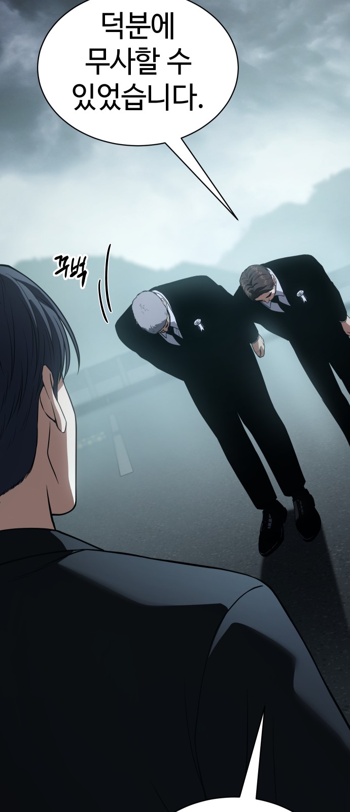 59 페이지