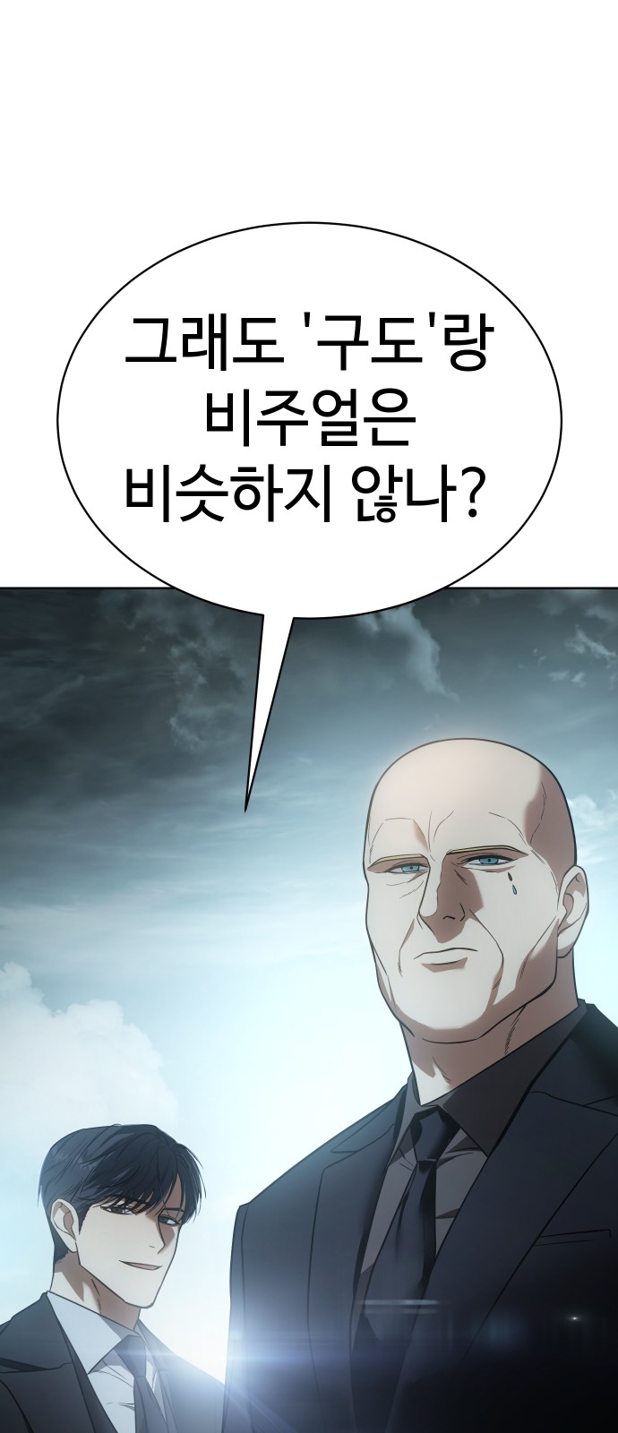68 페이지