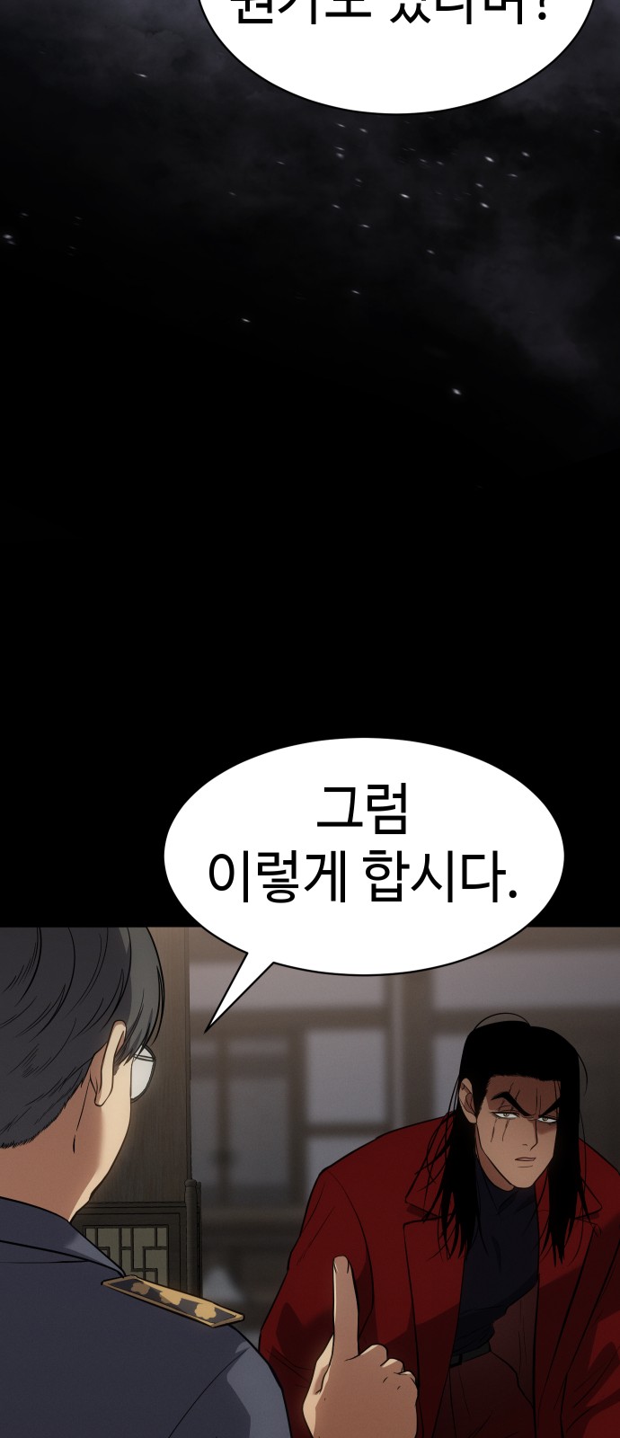79 페이지