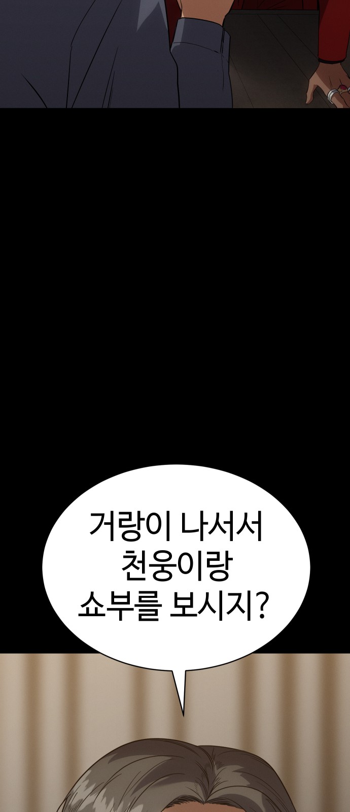 80 페이지