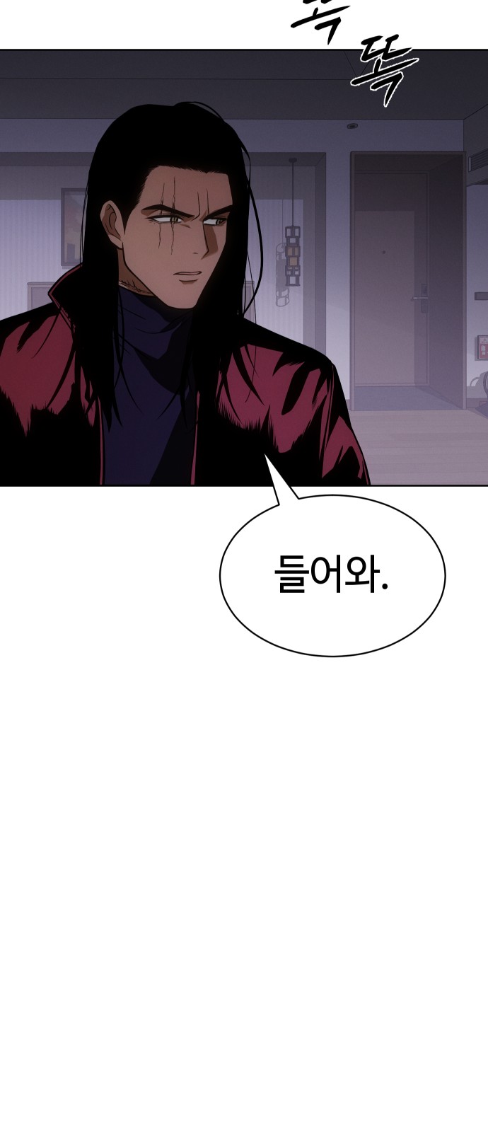 84 페이지