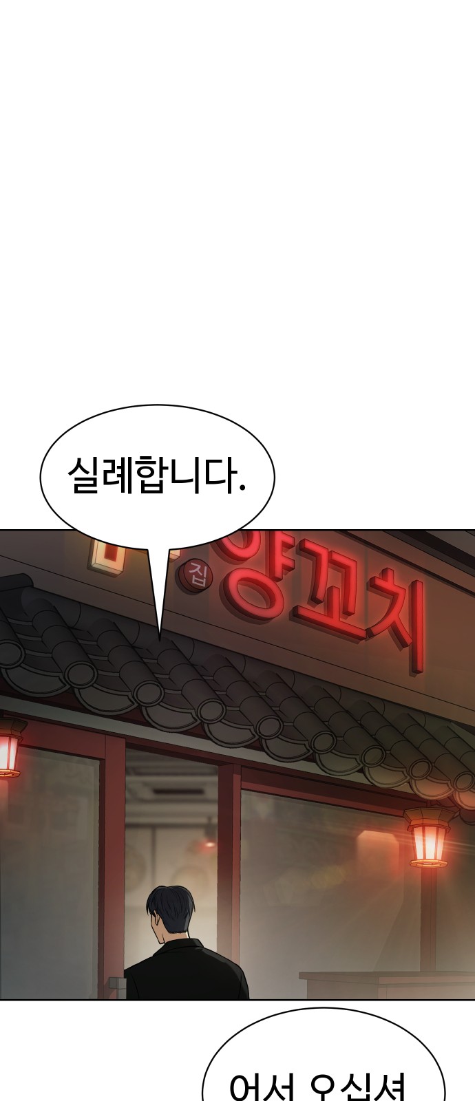 89 페이지