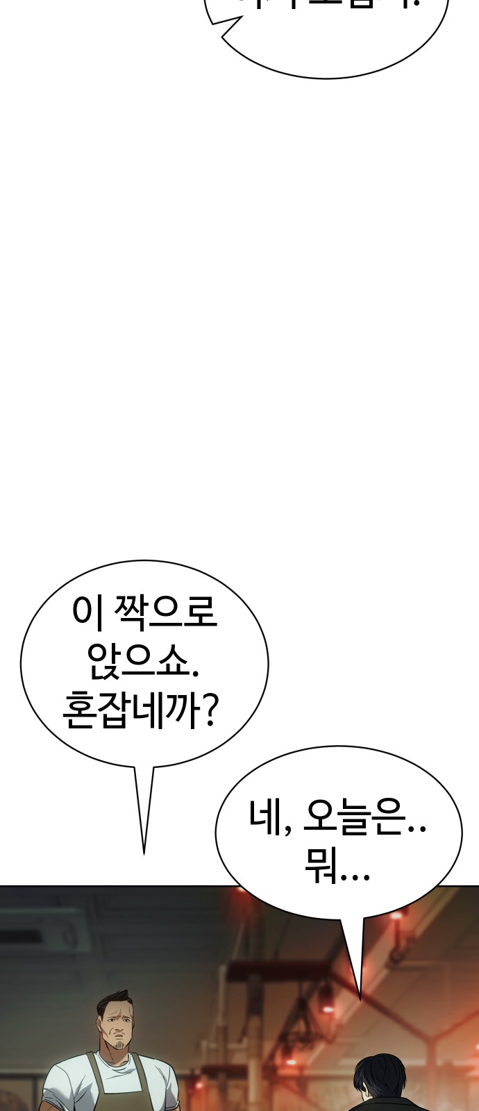 90 페이지