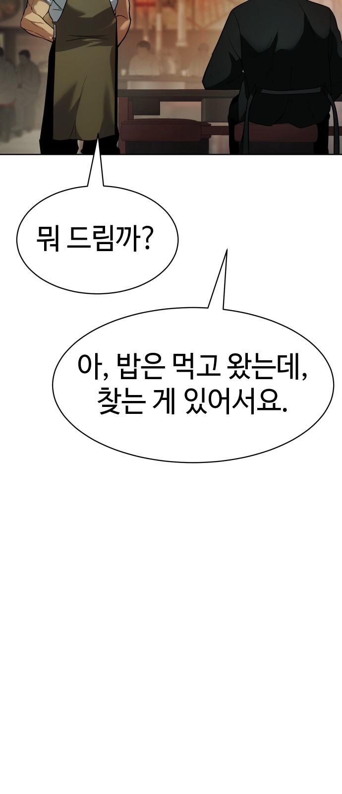 91 페이지