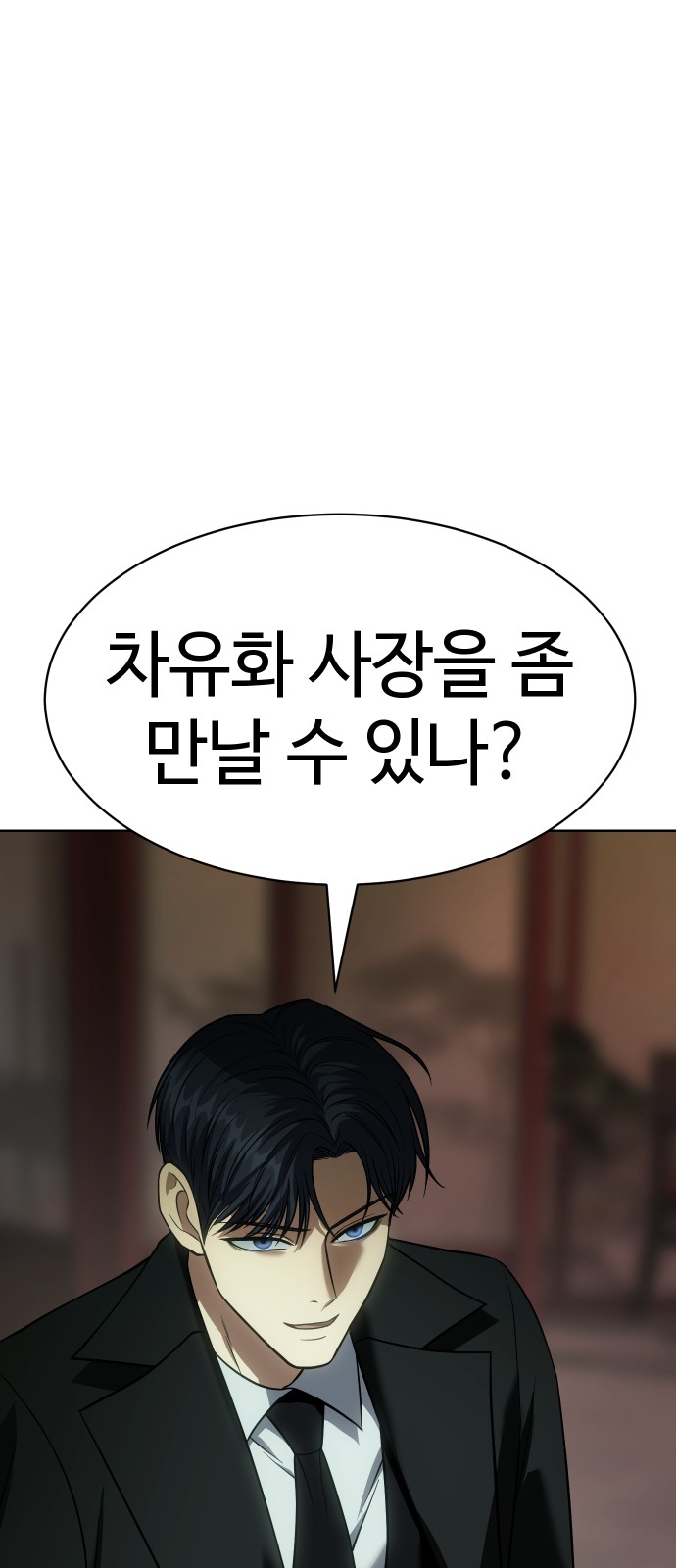 93 페이지